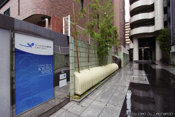 En Kyōto
